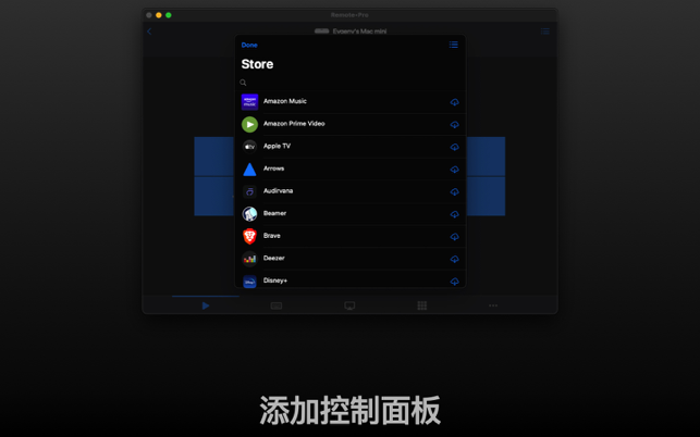 ‎Remote, Mouse & Keyboard Pro Screenshot