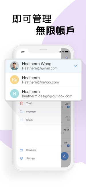 ‎MailTime Pro Screenshot