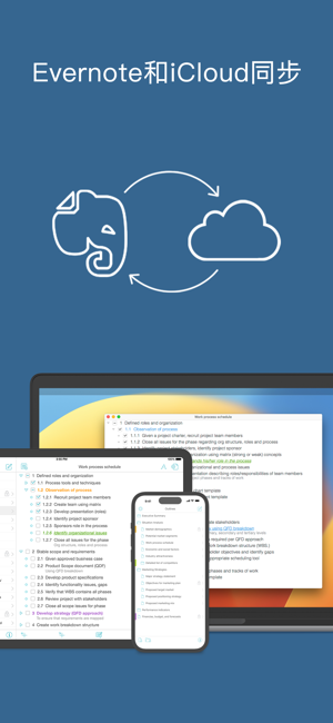 ‎Cloud Outliner - Nested Lists Screenshot