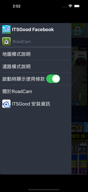 ‎ITSGood RoadCam Screenshot