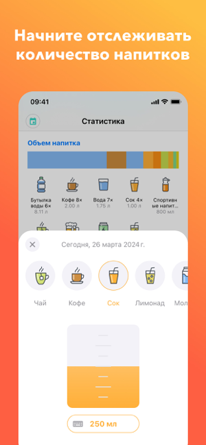 ‎Nutrilio: дневник питания Screenshot