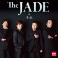 カバー曲ランキング|オリジナル曲｜The Jade