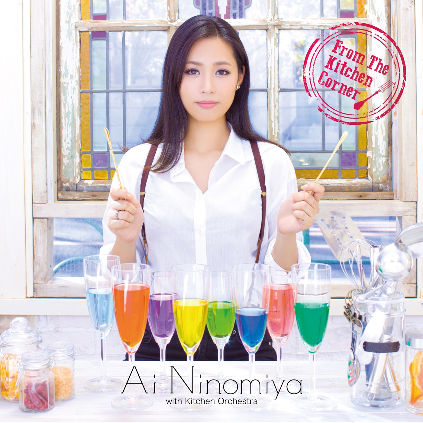 オリジナル曲｜Ai Ninomiya with Kitchen Orchestra