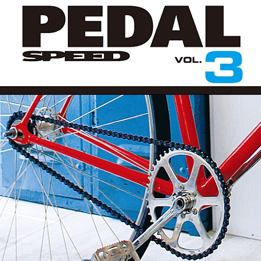 PEDAL SPEED Vol.03 icon