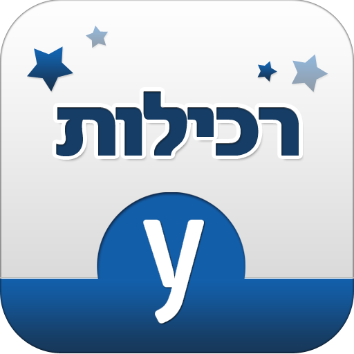 ynet רכילות icon