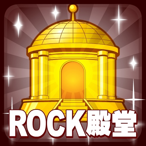 Legend of Rock