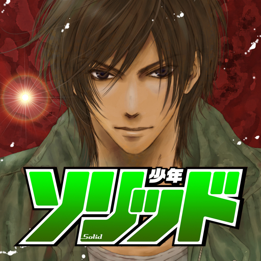 SHONEN Solid Vol.04