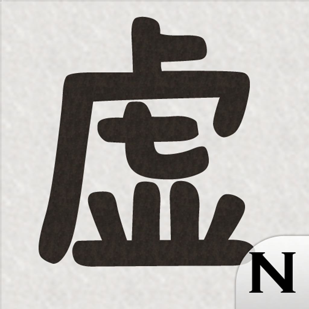 Kyoko Shimbun News icon