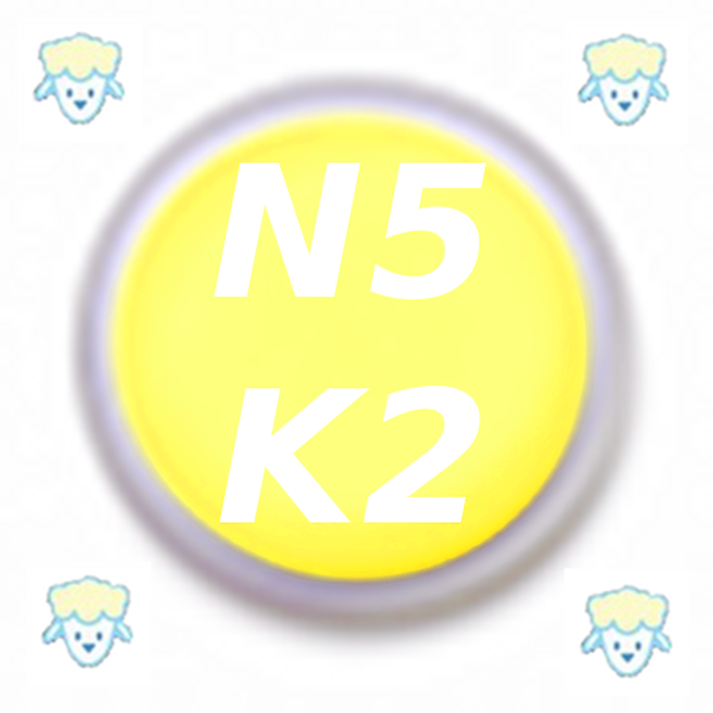 n5k2 icon