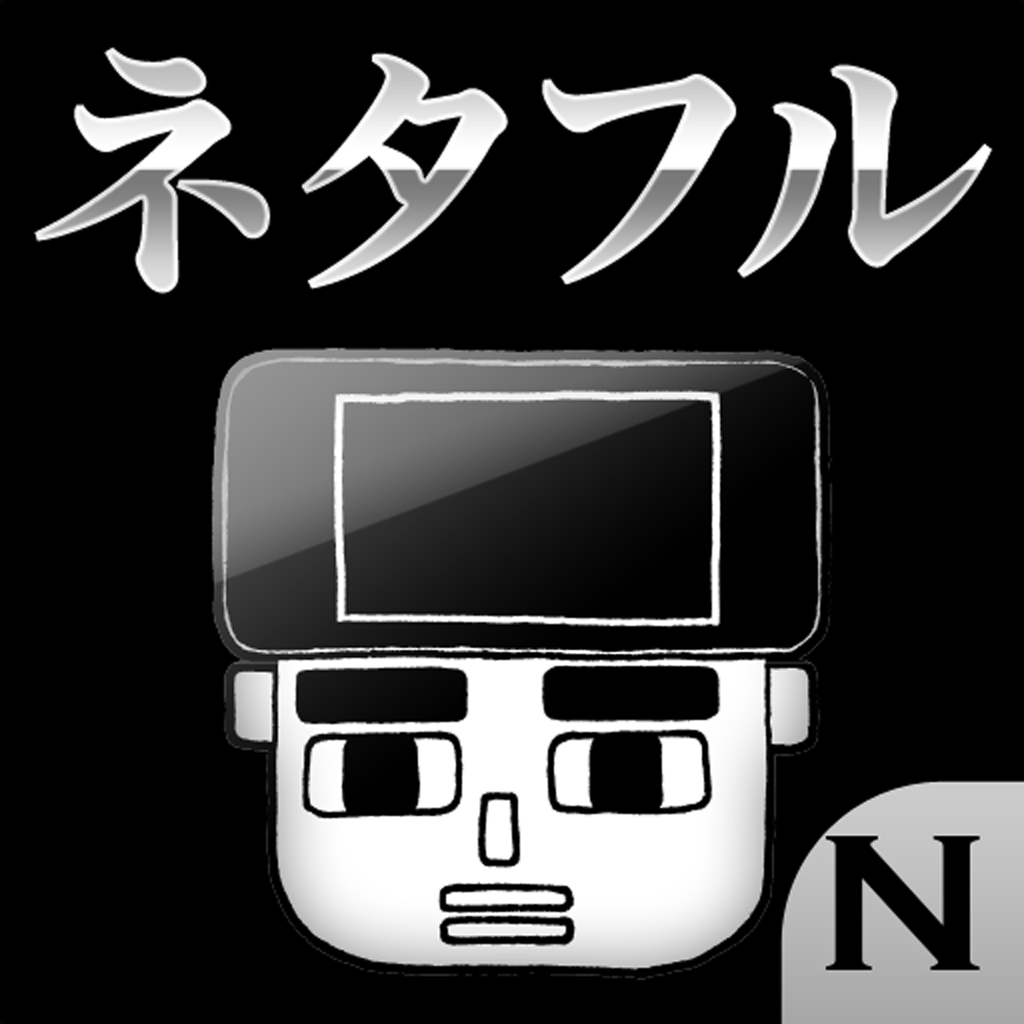 IT・デジモノ記事のネタフル icon