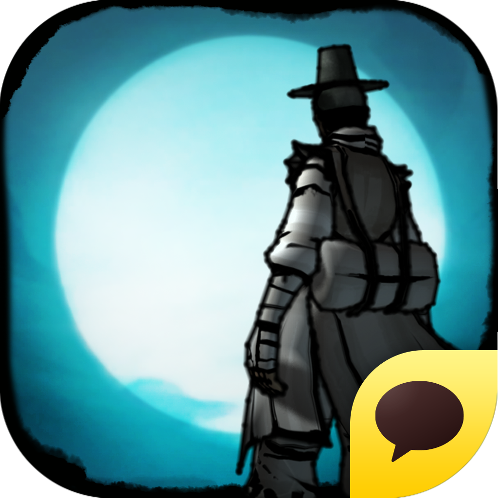 달과 그림자 for Kakao icon