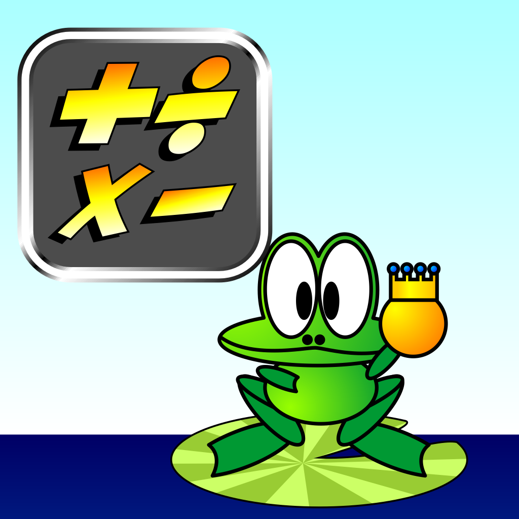 Froggled Math