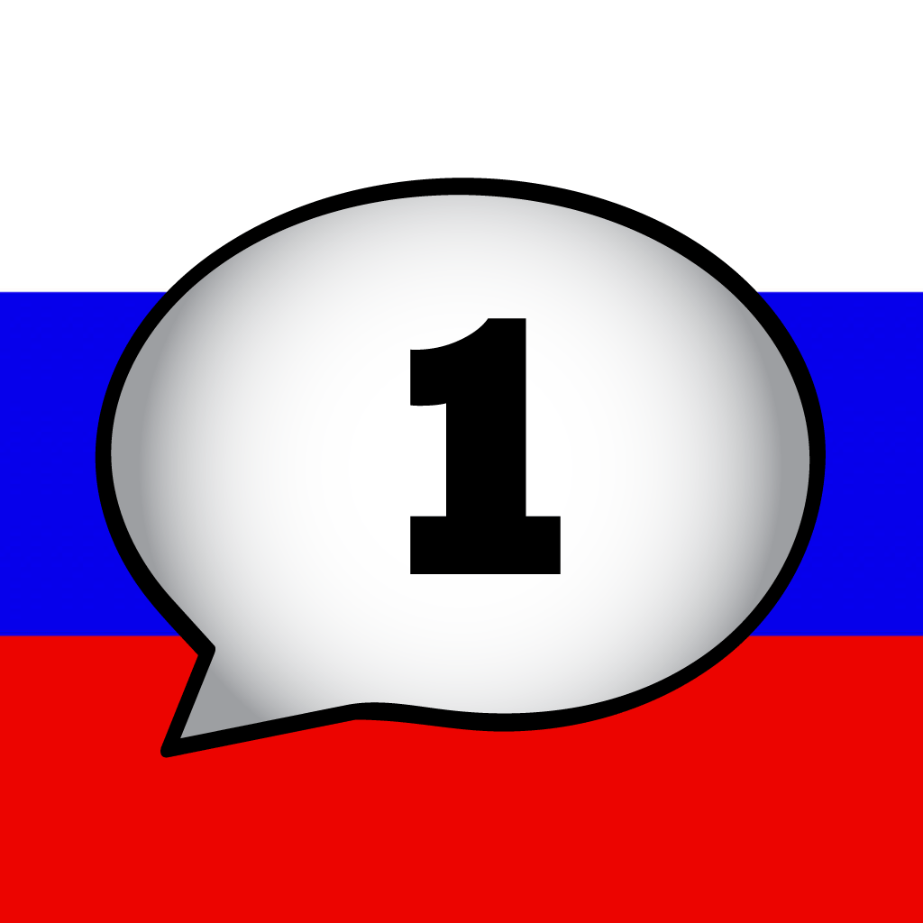 Russian Numbers icon