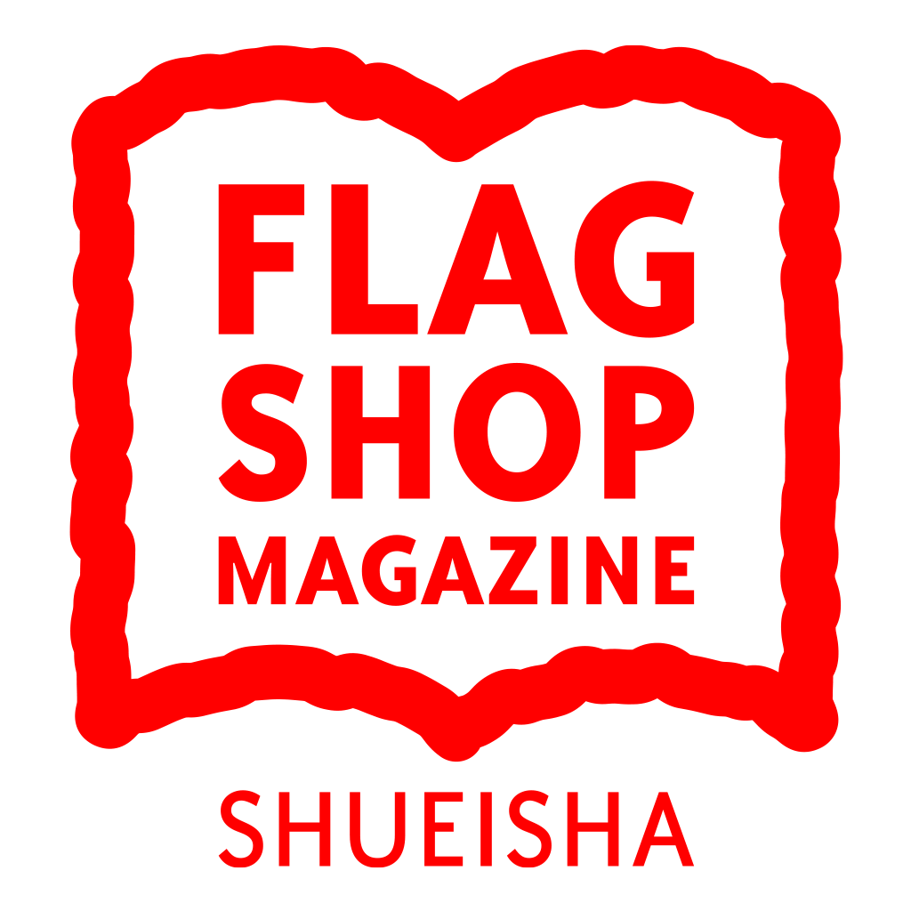 SHUEISHA FLAG SHOP MAGAZINE