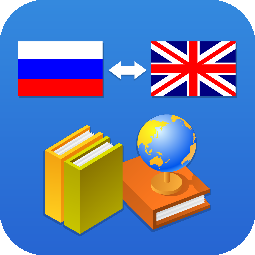 Advanced English Russian Dictionary & Translation icon