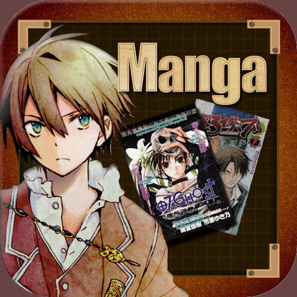 Manga Browser, Downloader & Reader icon