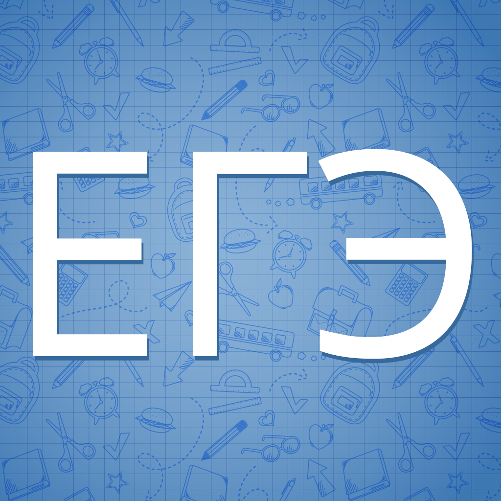 Подготовка к ЕГЭ 2015 по предметам: история, математика, обществознание, биология, литература и физика icon