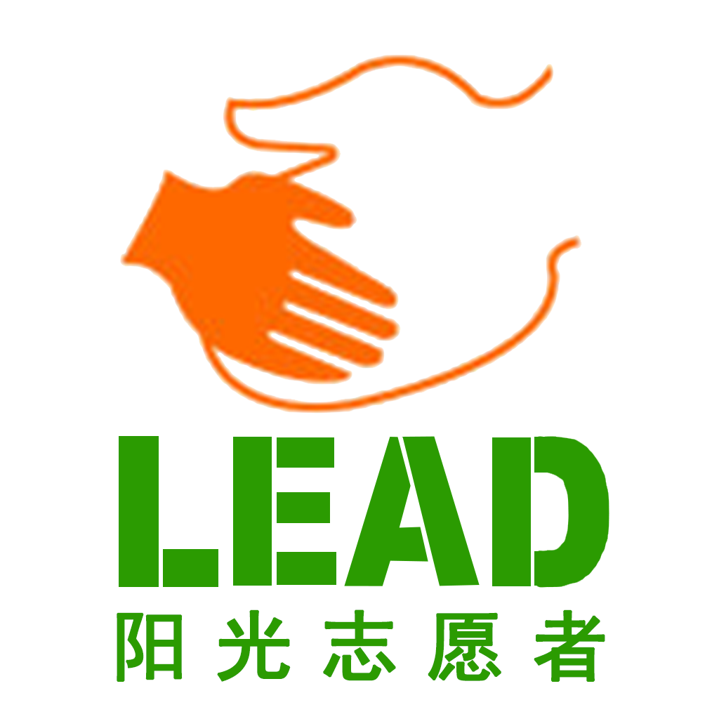 LEAD阳光志愿者 icon