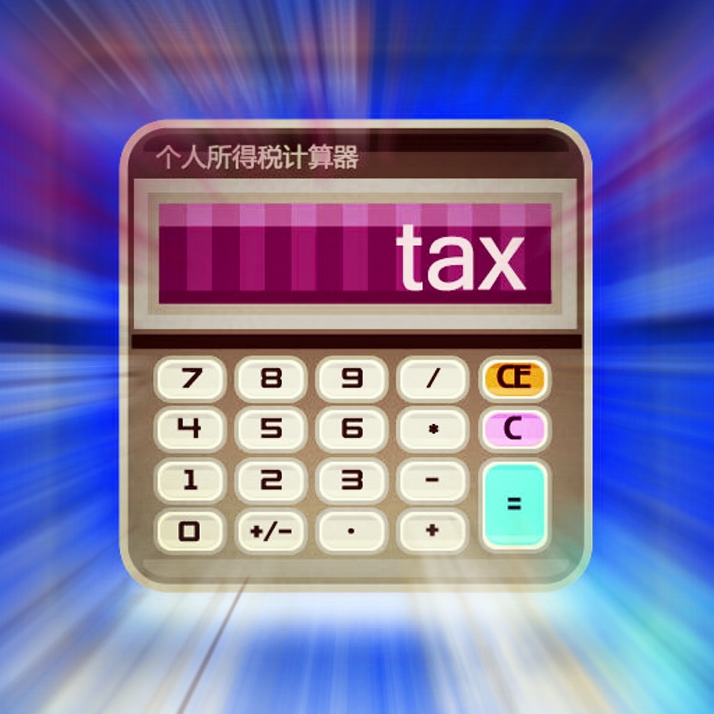 Calculator Of Personal Income Tax Free