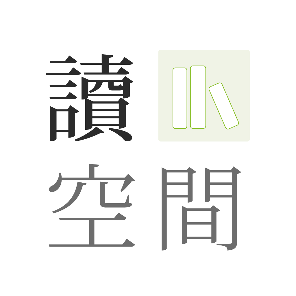 讀空間 icon