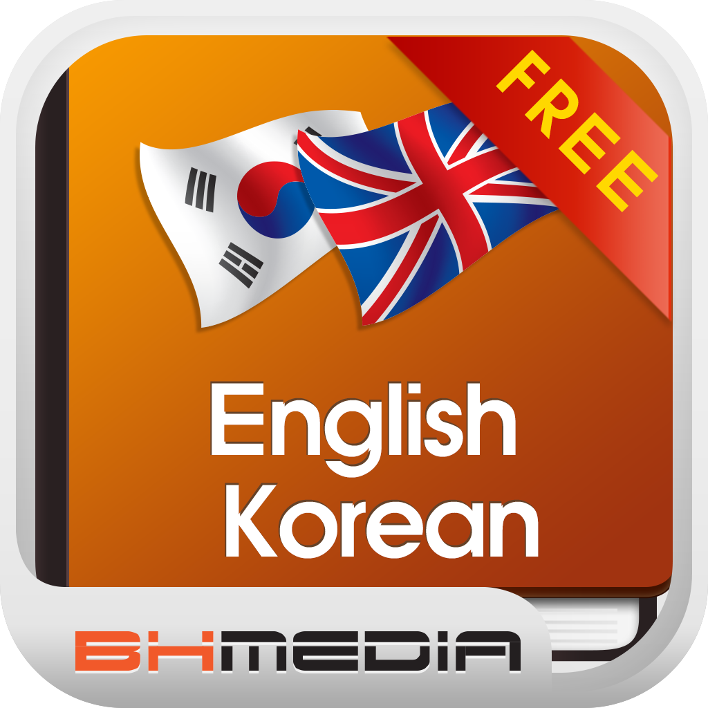 BH English Korean Dictionary Free - 영어 한국어 사전 icon