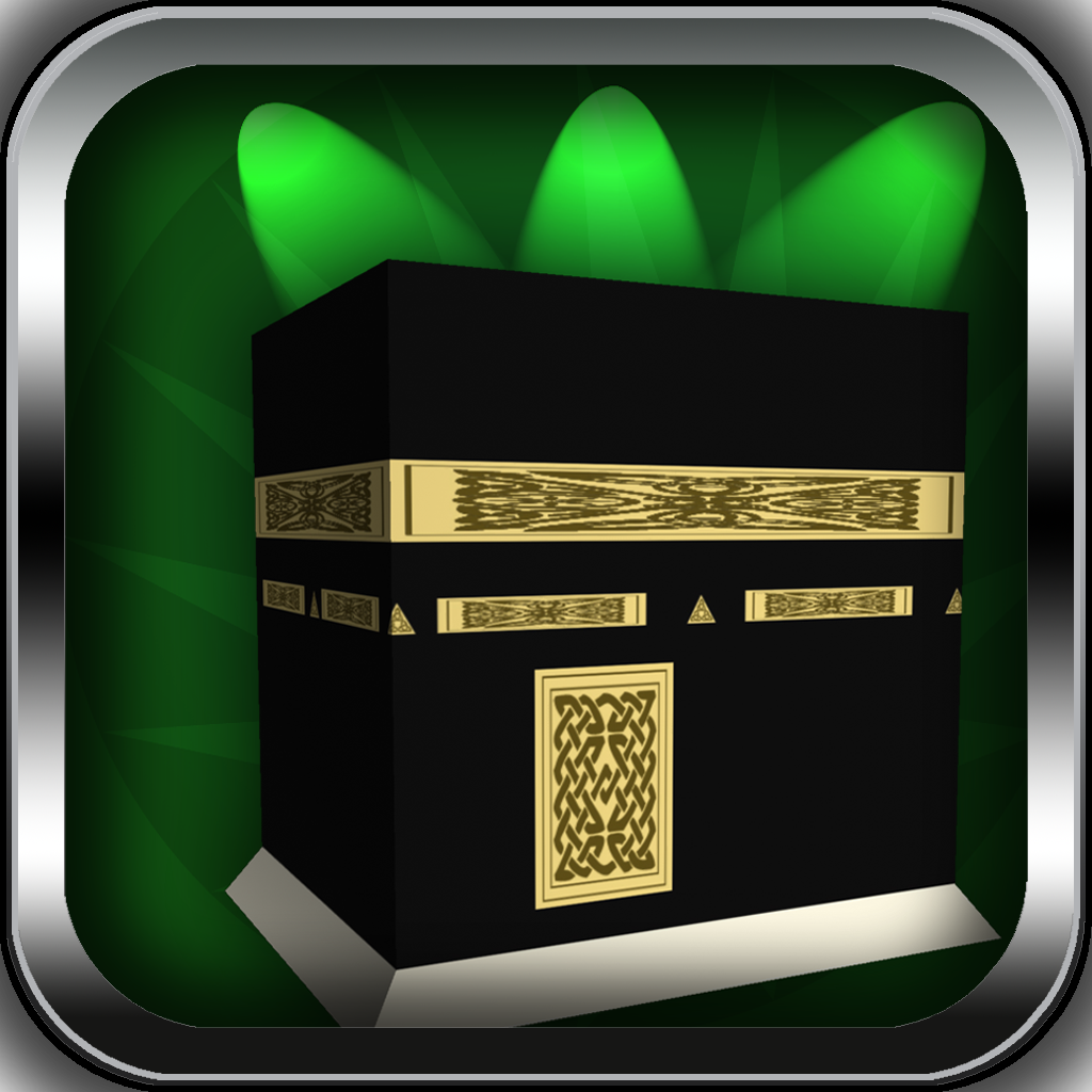 Mecca 3D - Virtual Tour icon