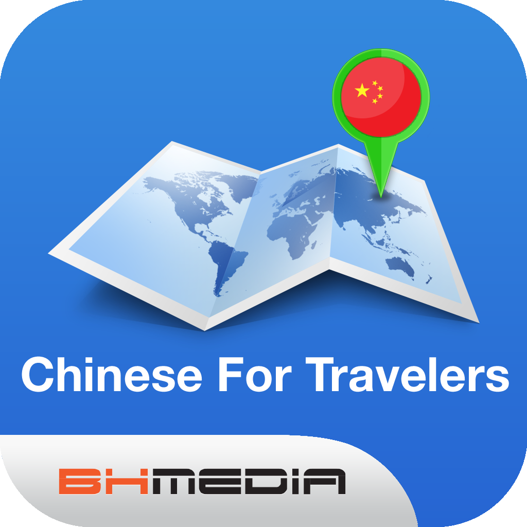 Chinese For Travelers - learn common and useful phrases, vocabulary for travel in china free icon