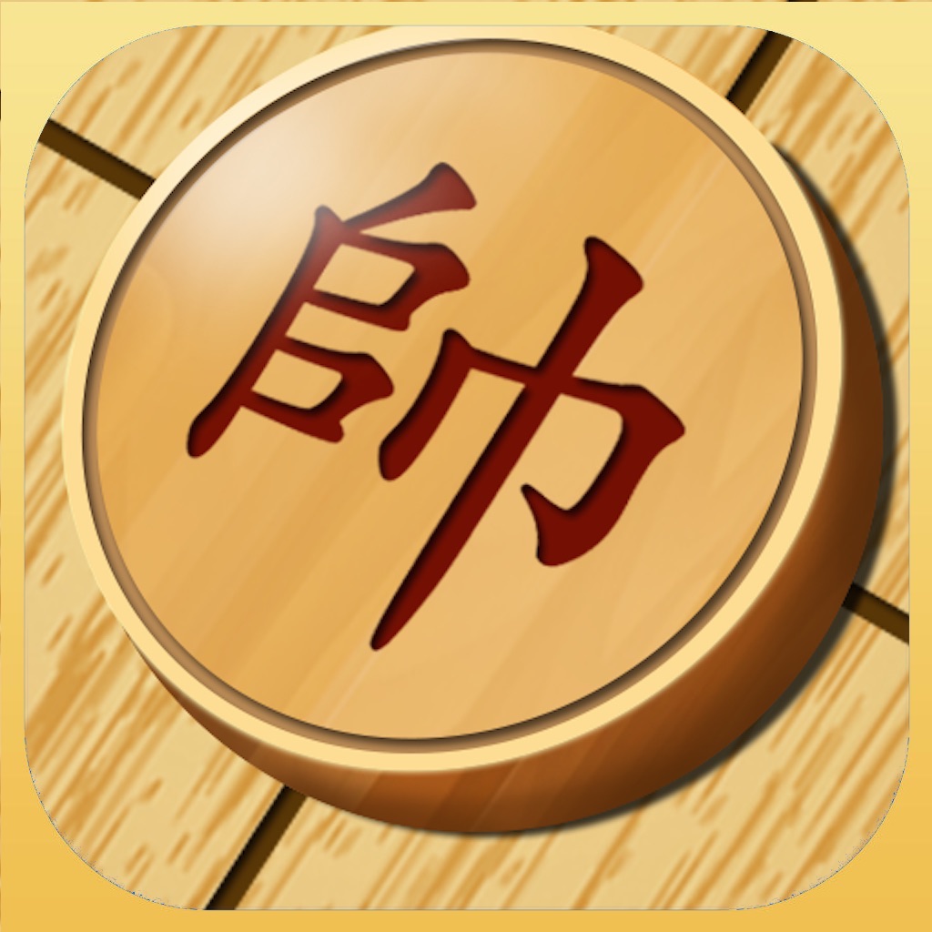 中国象棋 经典版 icon