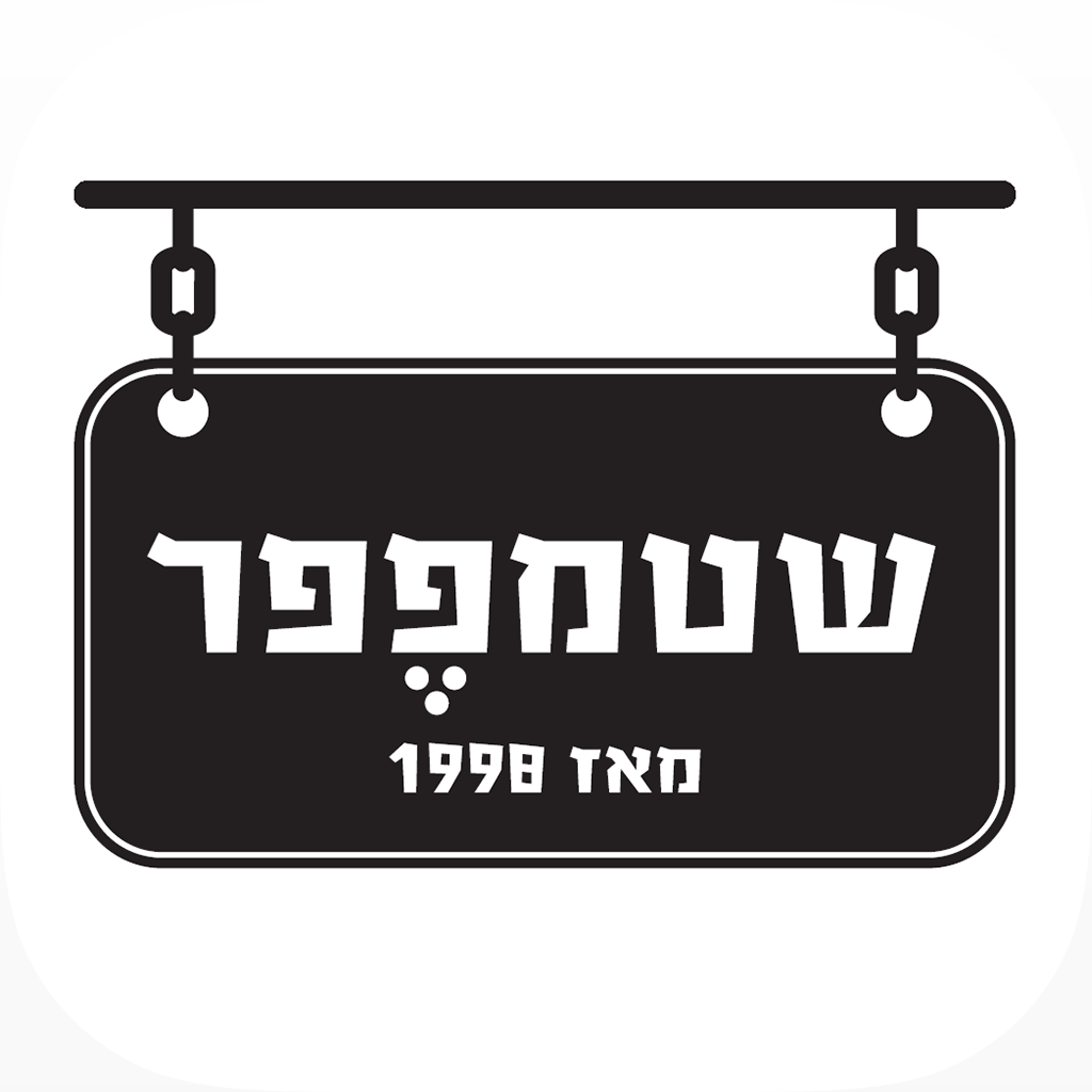 קפה שטמפפר icon