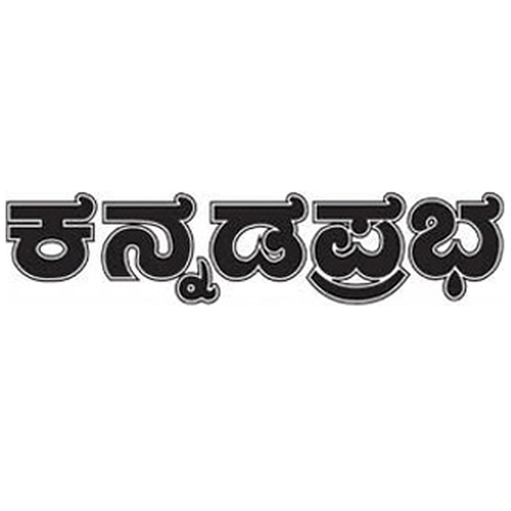 Kannada Prabha ePaper icon