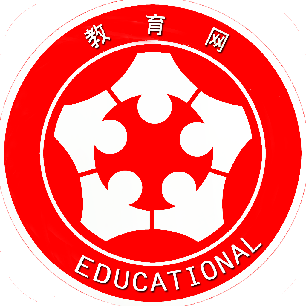 教育网 icon