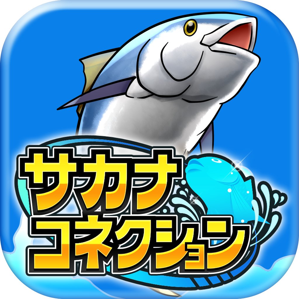 可愛い巫女さんが教えてくれる定番の魚から古代魚まで何でもありの釣りゲーム Appbank 可愛い巫女さんが教えてくれる定番の魚から古代魚まで何でもありの釣りゲーム Appbank