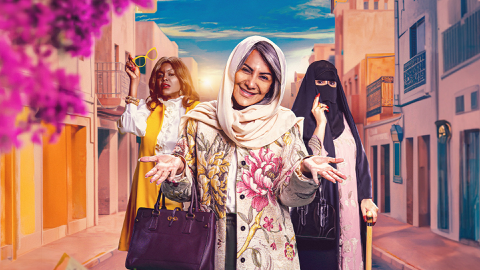 Read more about Al Sohba Al Holwa