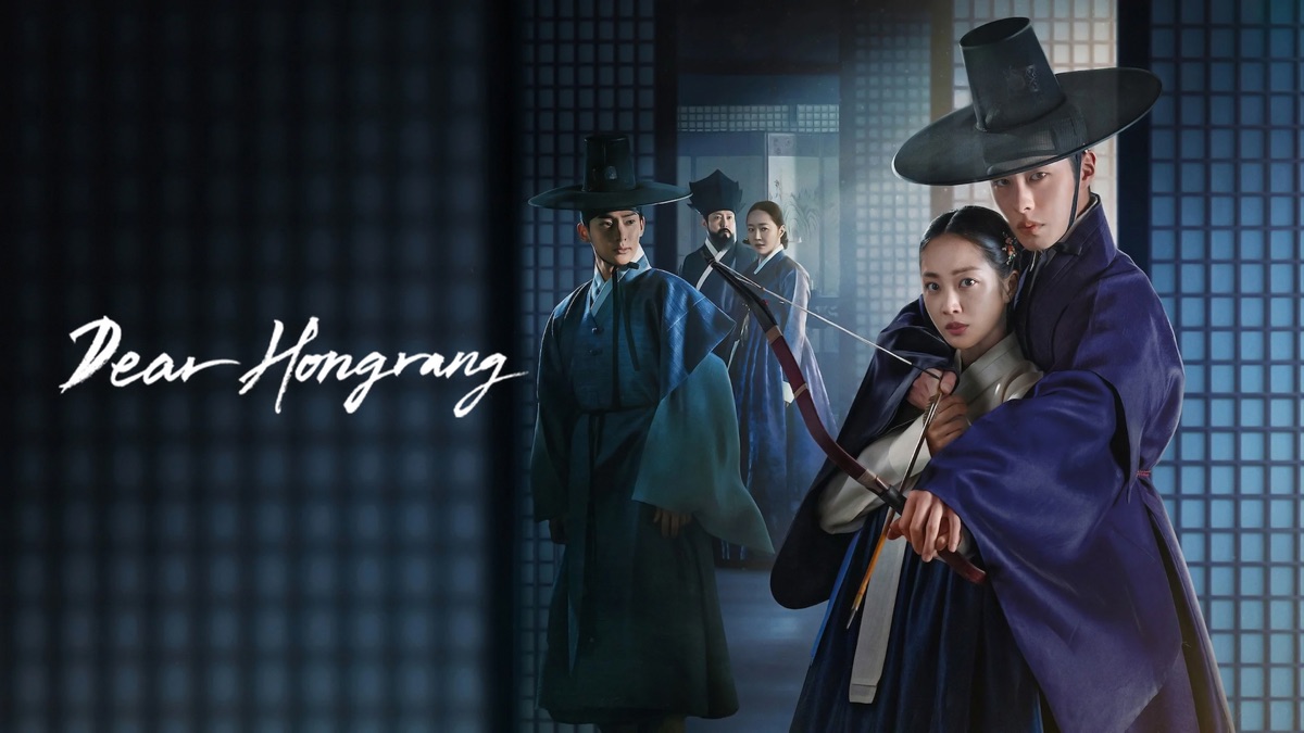 ‏Dear Hongrang - Apple TV