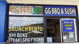 GG BBQ & Sushi