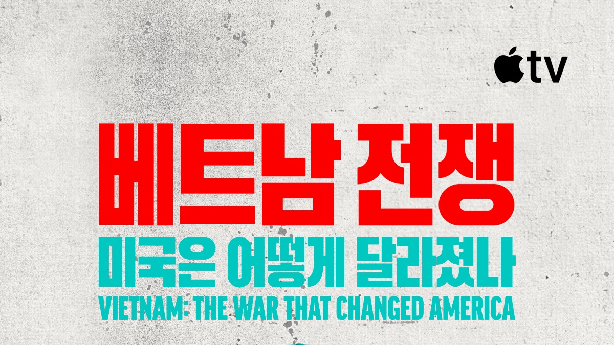 디지털 전장 시장 규모, 점유율 및 추세 보고서, 2024-2032, image size:1200x675