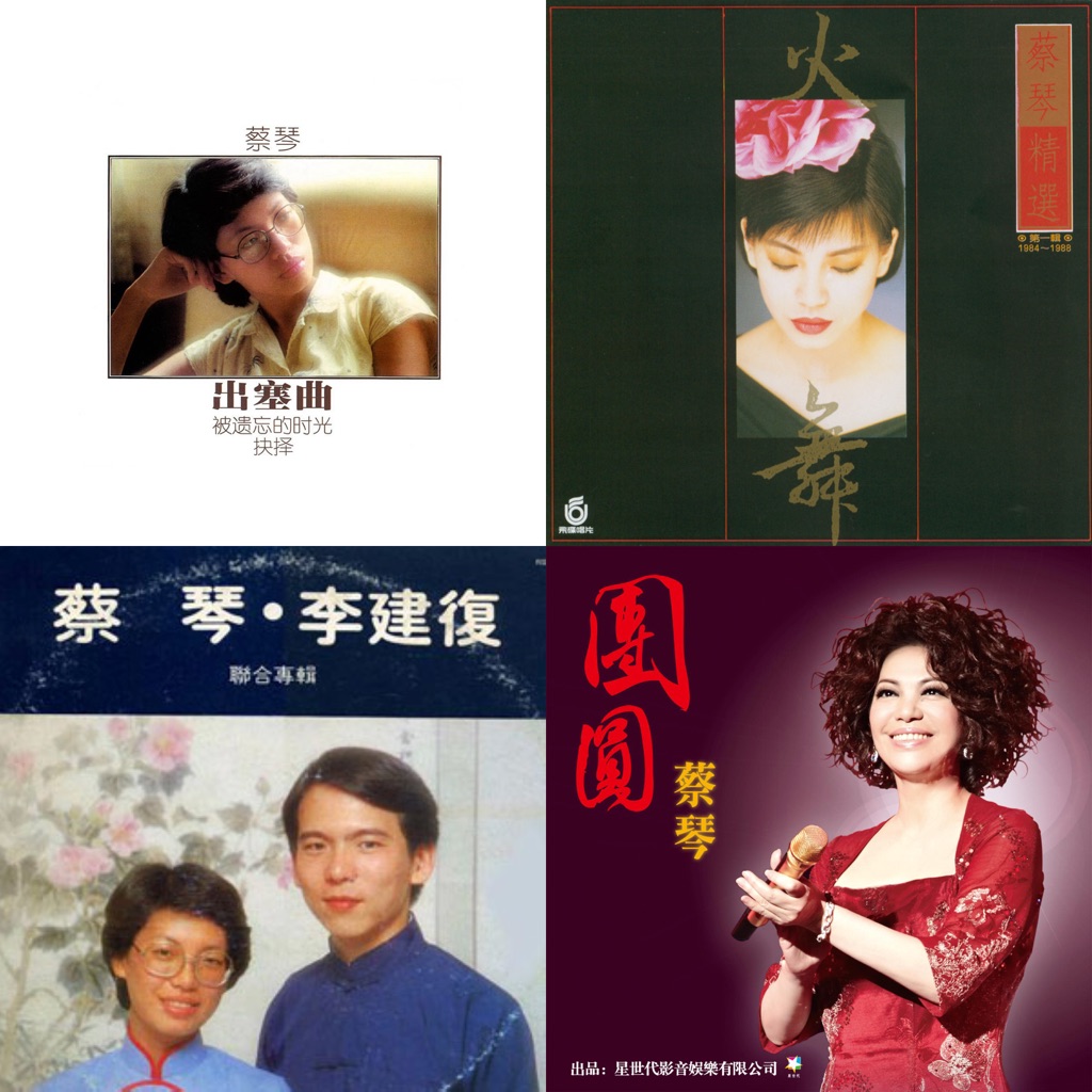 Tsai Chin Essentials