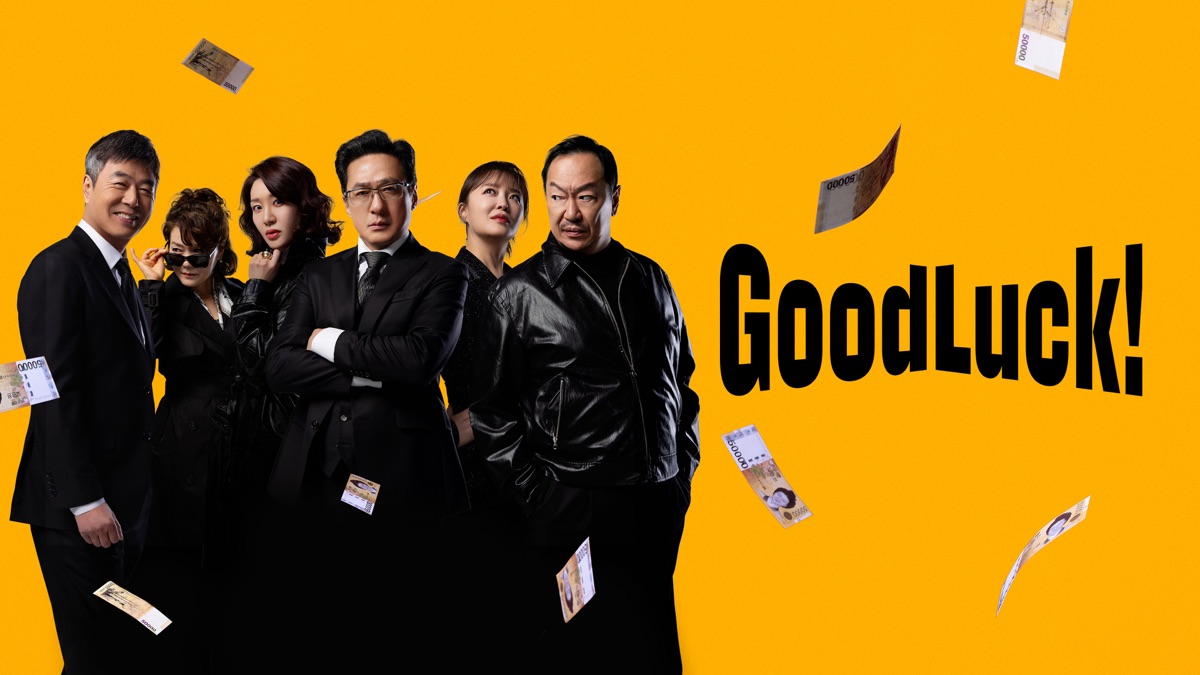 ‎Good Luck! - Apple TV