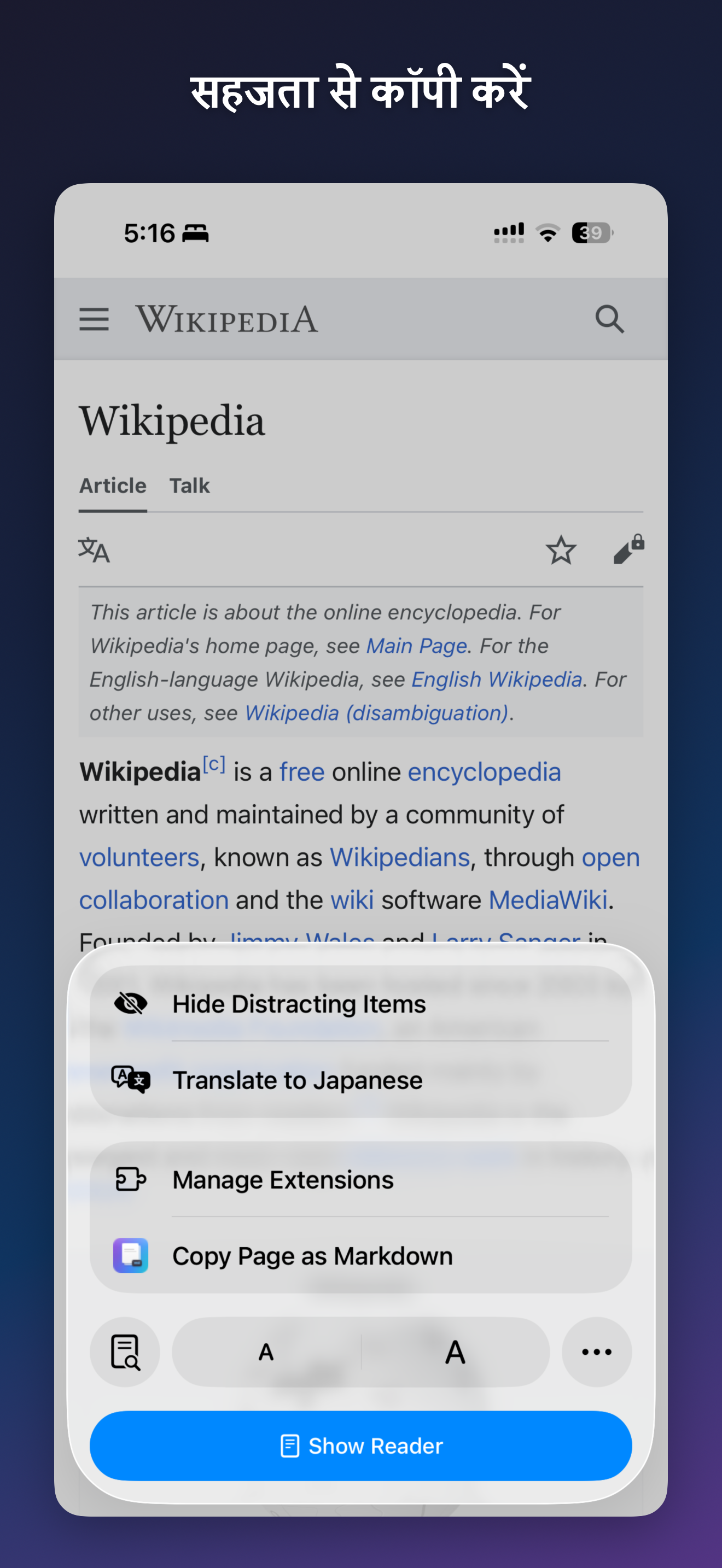 MDC - Markdown Copier iOS screenshot 3 showing app interface