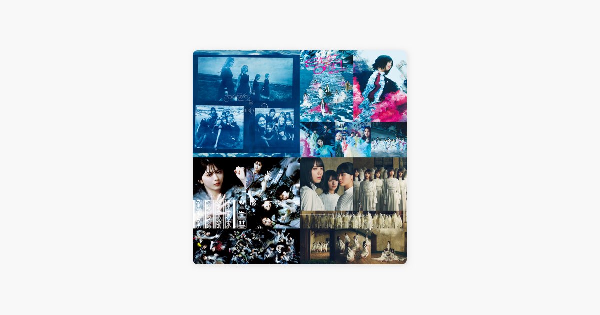 ‎Sony Music Japanの櫻坂46 COUNTDOWN JAPAN 23/24 SETLIST Apple Music