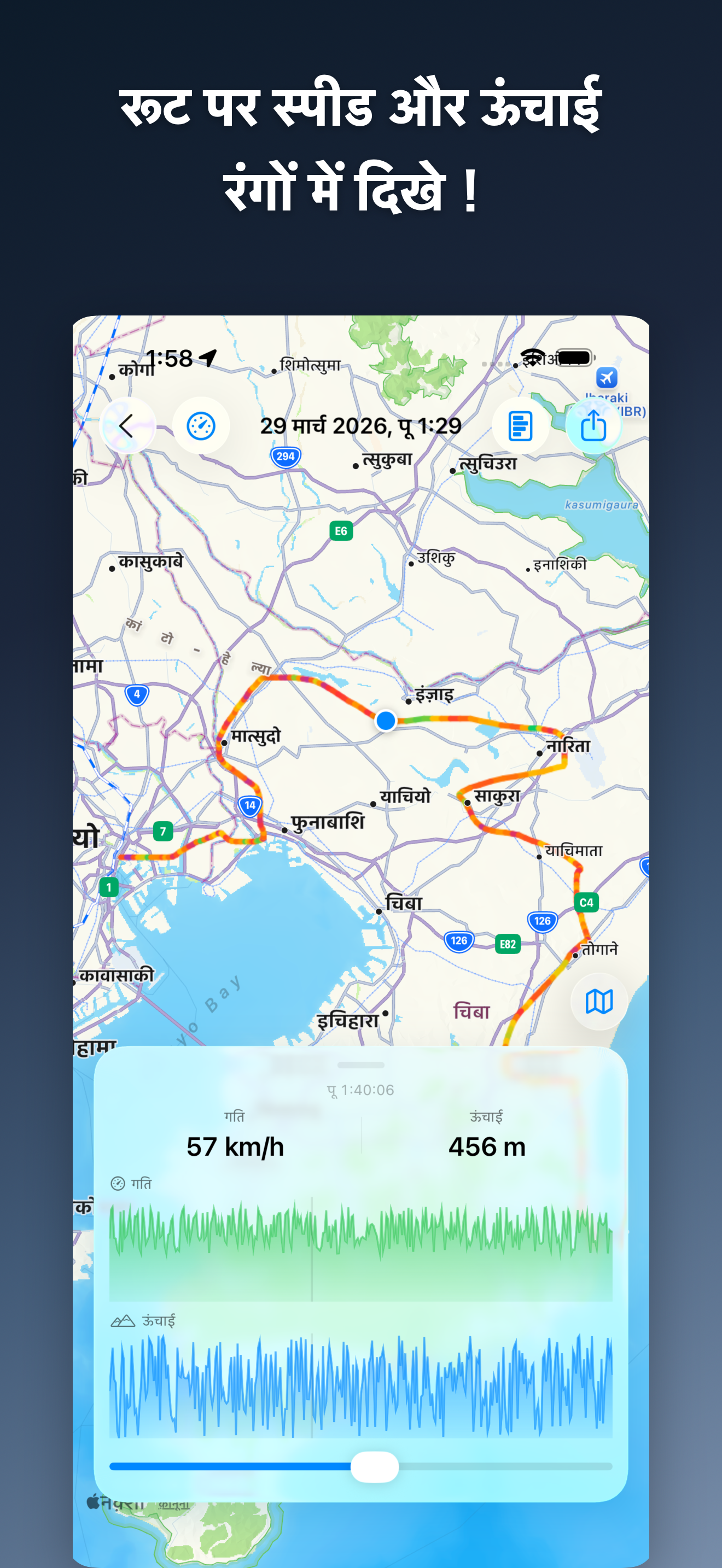 DriveTracker - Driving Log iOS screenshot 3 showing app interface