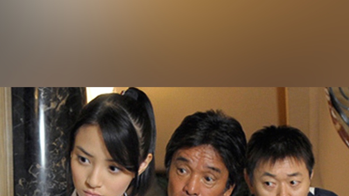 ケータイ刑事　まとめて ケータイ刑事 銭形海 1