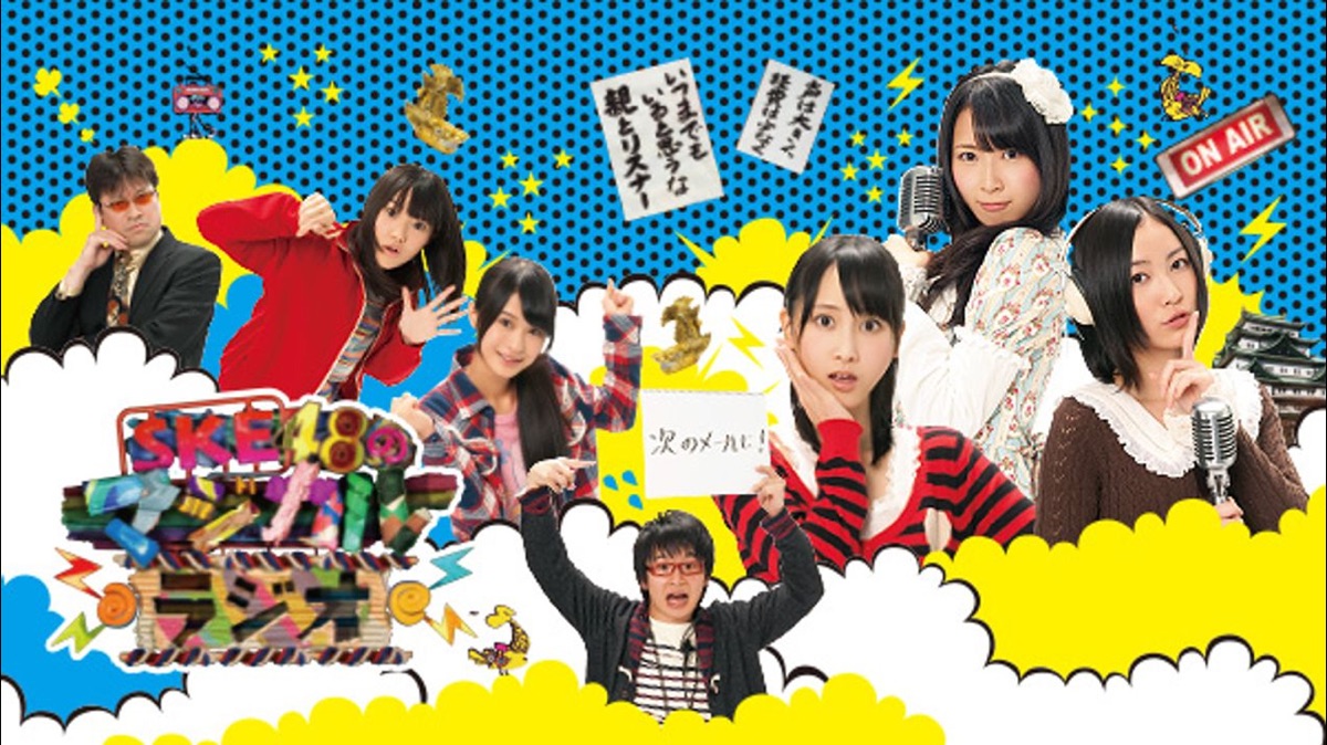 Amazon.co.jp: SKE48のマジカル・ラジオ3 DVD-BOX 通常版