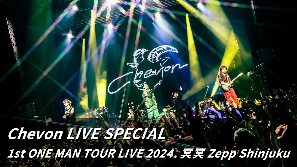 Chevon LIVE SPECIAL 1st ONE MAN TOUR LIVE 2024. 冥冥 Zepp Shinjuku・Chevon ...