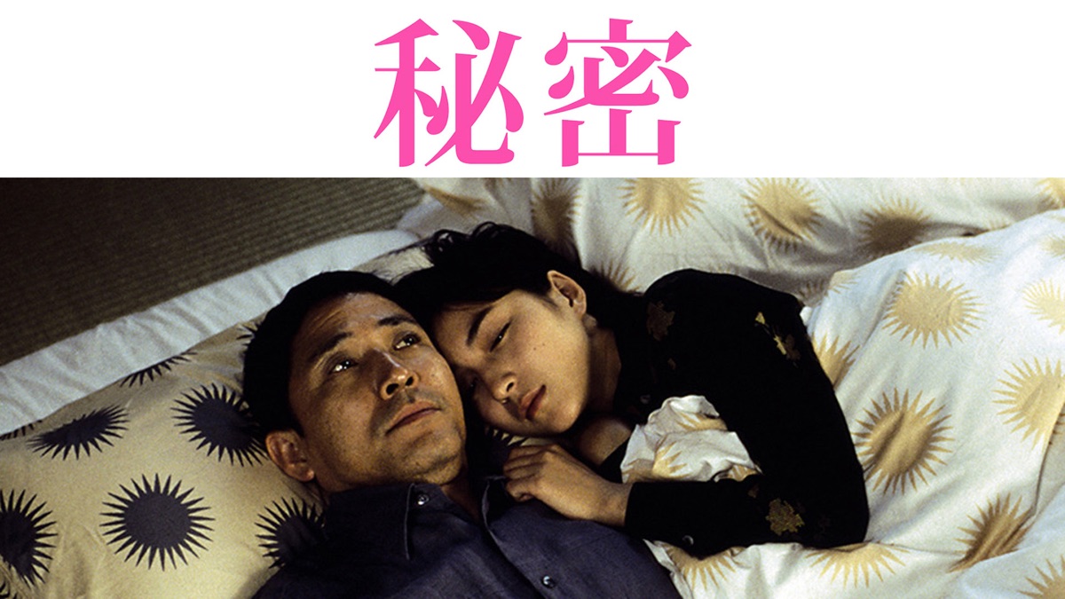 电影秘史