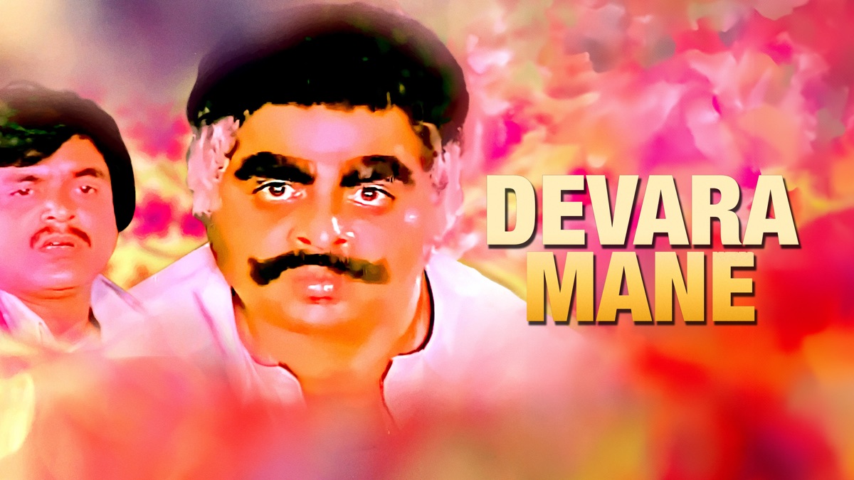 ‎Devara Mane - Apple TV