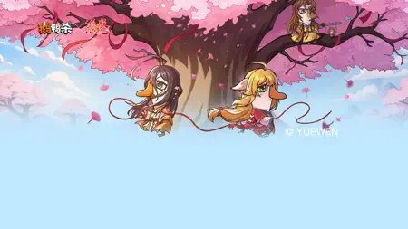 鹅鸭杀 iPhone screenshot 5