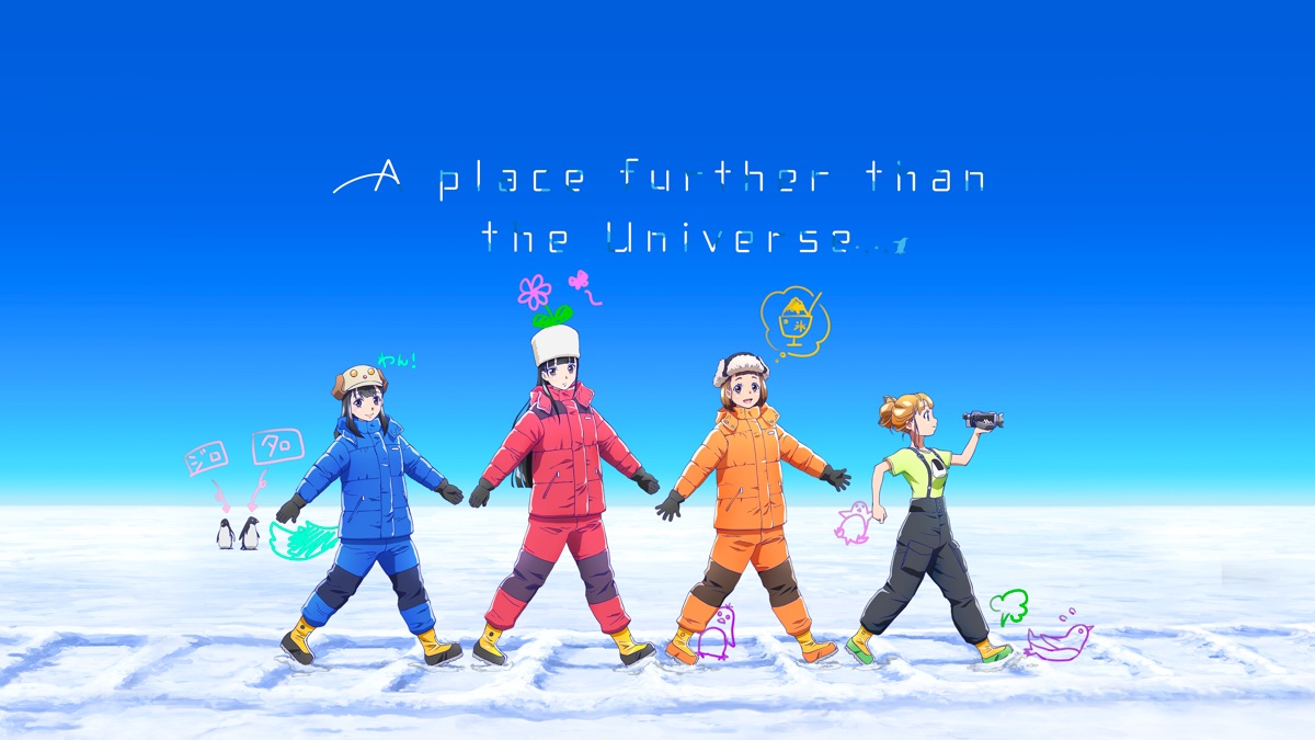 A Place Further than the Universe