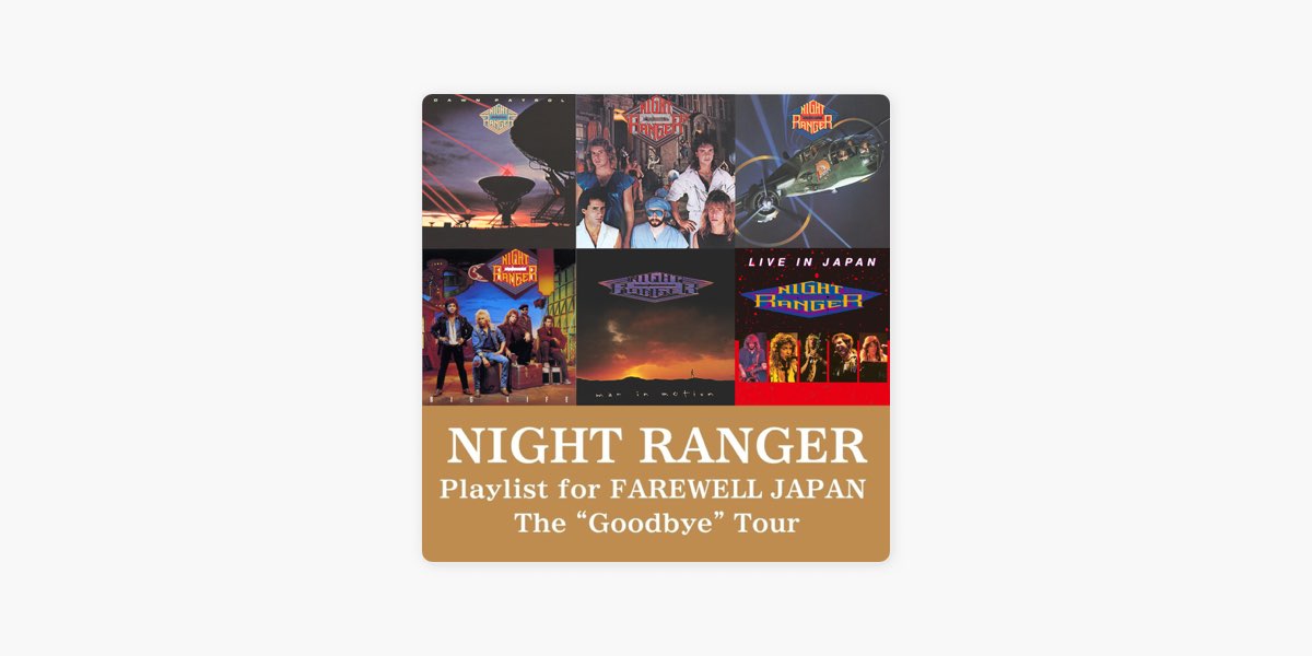 uDiscoverのナイト・レンジャー / Night Ranger 来日公演セットリスト