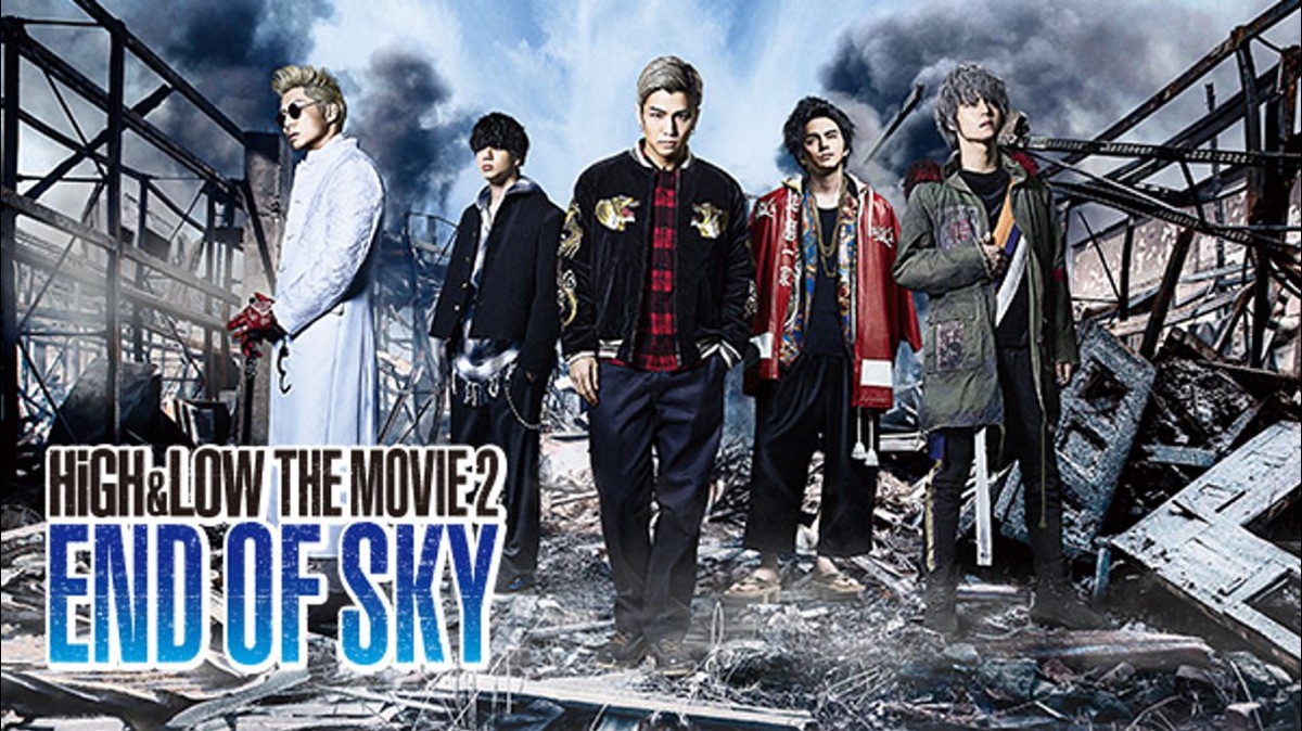 邦画・日本映画 HiGH&LOW THE MOVIE(2DVD) HiGH＆LOW THE MOVIE」続編2作、第1弾ポスターV解禁 - CINEMAS＋